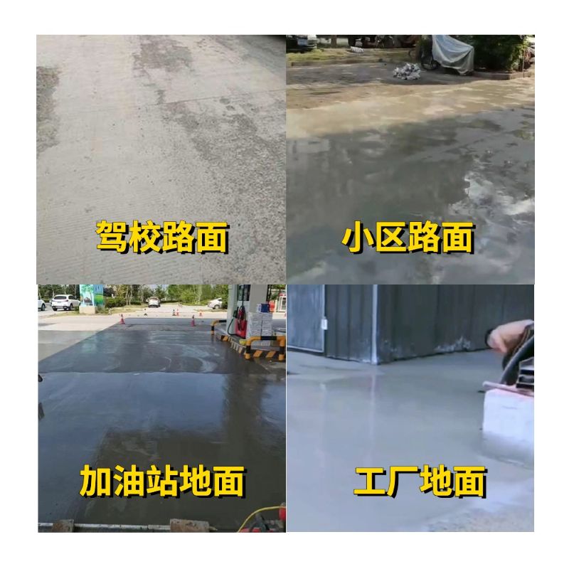 蓬溪老旧道路翻新快速解决方案