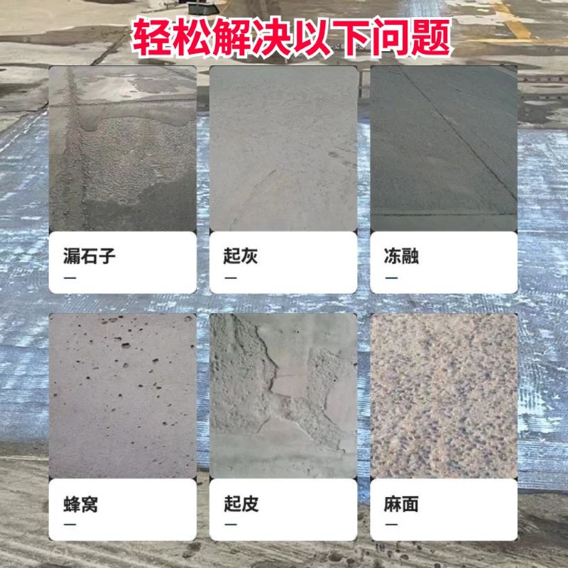 蓬溪低碳市政修补材料简单快速修补道路恢复交通